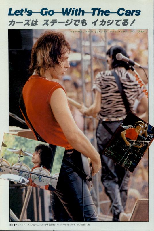 The Cars, early 1980's; from the Japanese magazine MUSIC LIFE, exact issue unknown