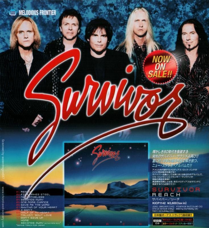 Survivor, 2006; from an ad for REACH in a Japanese music magazine